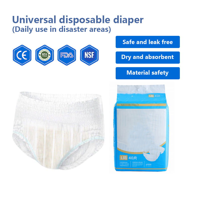 Universal Disposable Diaper